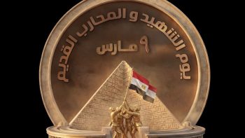 9 مارس يوم الشهيد.. تضحيات صنعت مجد الأمة