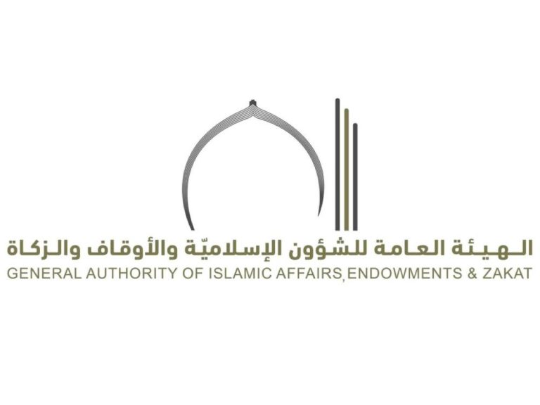 توقعات بأربعة وثلاثين مليون درهم إيرادات الأوقاف العقارية في الدولة بحلول عام 2025