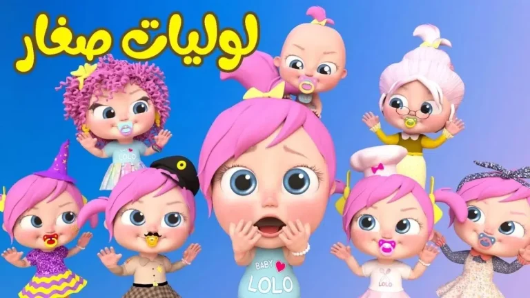 ثبت الأن تردد قناة وناسة للأطفال 2026 علي نايل سات وعرب سات