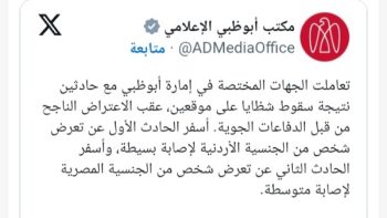 الجيش الإسرائيلي يستهدف فروع القرض الحسن في العاصمة اللبنانية بيروت