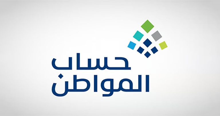 حساب المواطن يكشف تفاصيل مسار الطلبات المعاد تقديمها بعد العاشر من مارس بشكل شامل وشفاف