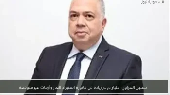 حسين الغزاوي يكشف عن زيادة بقيمة مليار دولار في فاتورة استيراد الغاز وتحديات غير متوقعة