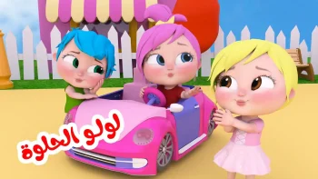 تردد قناة وناسة 2026 الجديد على النايل سات وهوت بيرد مع أجمل أغاني لولو