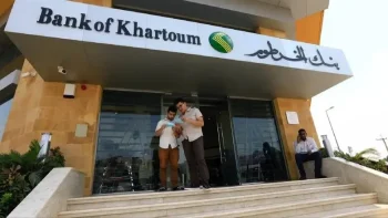 دليل شامل لخطوات فتح حساب في بنك الخرطوم2026 عبر التسجيل الرقمي بسهولة وسرعة