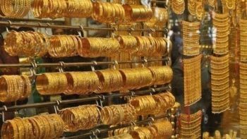 تحديث سعر الذهب عيار 21 في المغرب اليوم الثلاثاء 17 مارس 2026