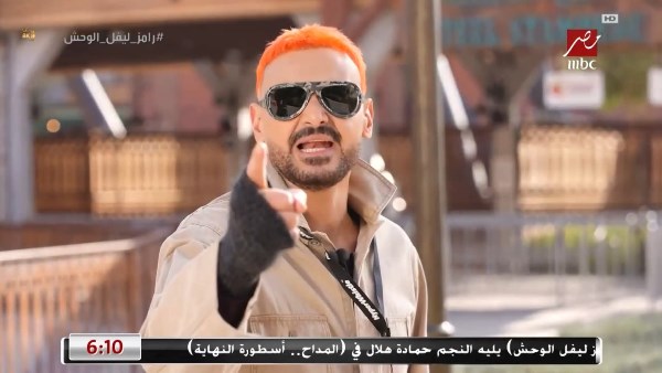 سيردباك محتاج تقويم.. رامز جلال يسخر من مدافع الأهلي في "ليفل الوحش"