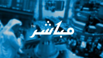 شركة البحر الأحمر العالمية تعلن عن توصية مجلس الإدارة بزيادة رأس المال من خلال طرح أسهم حقوق الأولوية لتعزيز النمو والتوسع