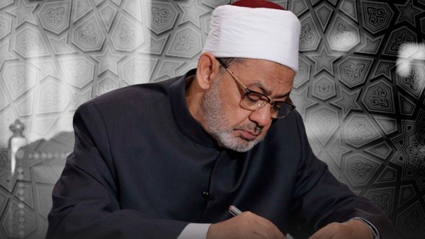 شيخ الأزهر ينعى المفكر الماليزي سيد محمد نقيب العطاس أحد أعلام الفكر الإسلامي