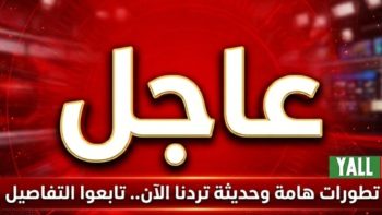 إيران تطلق صواريخ على ريشون لتسيون وتثير مخاوف من انهيار مبنى جنوب تل أبيب