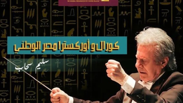 عمرو الليثي يكشف تفاصيل تسجيل مذكرات عادل إمام