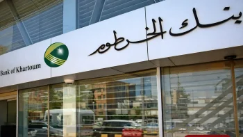 فتح حساب بنك الخرطوم عبر الإنترنت لعام 2026 بسهولة وشروط التقديم والمميزات الكاملة