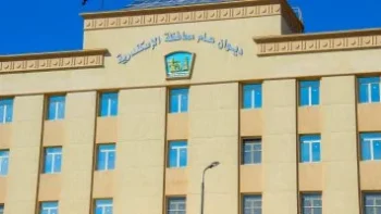 فرص استثمارية واعدة ومتنوعة في محافظة الإسكندرية لتعزيز التنمية الاقتصادية والاستثمار المستدام