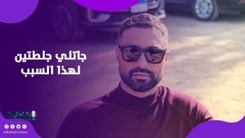 كريم فهمي يكشف عن أصعب فترات حياته: “كنت بقعد يومين من غير أكل