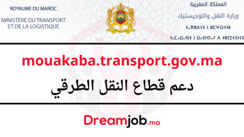 كيفية التسجيل في منصة دعم مهنيي النقل عبر mouakaba transport gov ma بشكل سهل وسريع