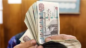 كيفية صرف منحة الزواج لتعويض توقف المعاش وفق قانون التأمينات الاجتماعية