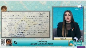 الأمن يتحرى فيديو بكاء عامل دليفري واستيلاء عميل على الطلب أثناء أذان المغرب