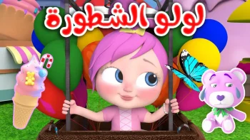 تردد قناة وناسة 2026 الجديد على نايل سات وعرب سات وطريقة تنزيلها بسهولة