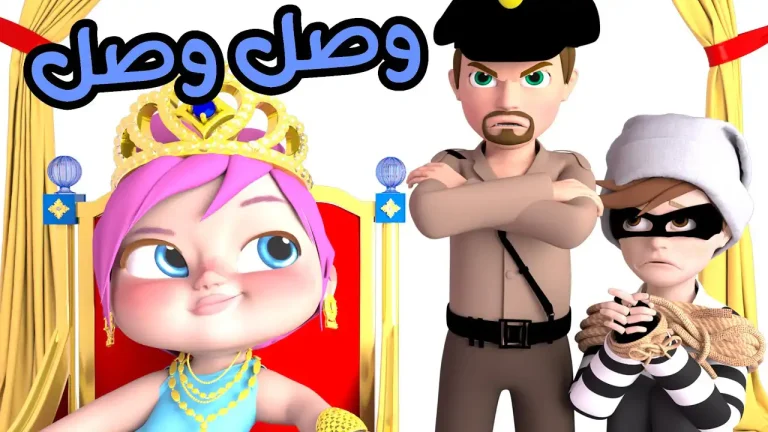 لولو يسعدو.. تردد قناة وناسة KIDS 2026 علي جميع الأقمار أحلي أغاني الأطفال