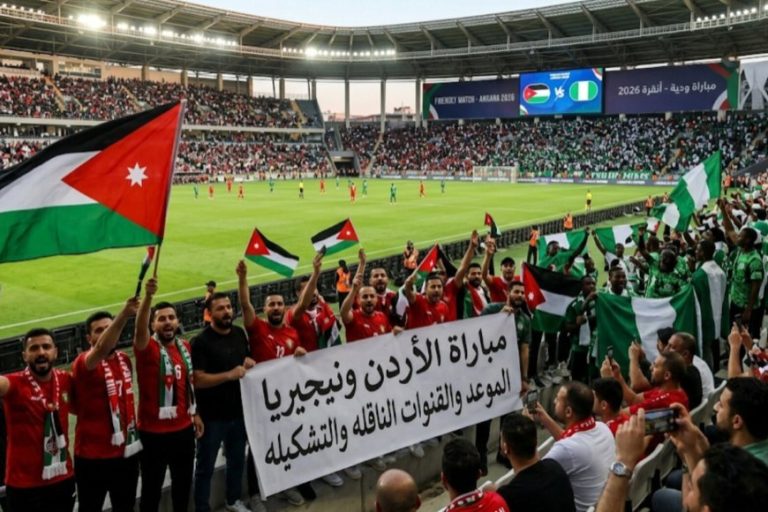 مباراة الأردن ونيجيريا اليوم الموعد والقنوات والتشكيلة