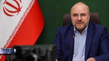 البرلمان الإيراني والحرس الثوري يؤكدان الولاء المطلق للقائد خامنئي