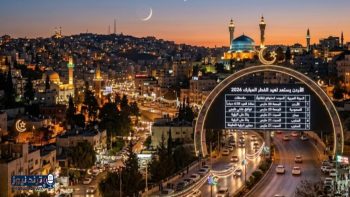 توقعات عيد الفطر 2026 فلكياً في السعودية ومصر والدول العربية