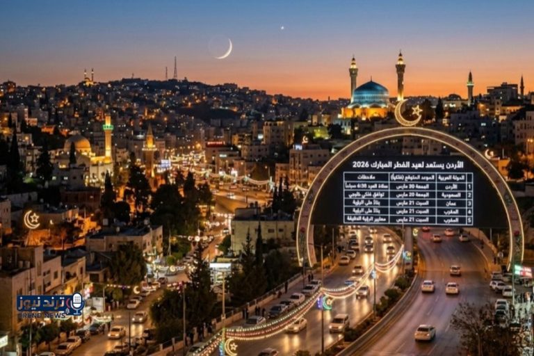 موعد عيد الفطر 2026 في السعودية ومصر والدول العربية فلكياً