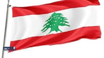 وزارة الاقتصاد اللبنانية تطلق خطة استباقية لضمان الأمن الغذائي وتوافر السلع