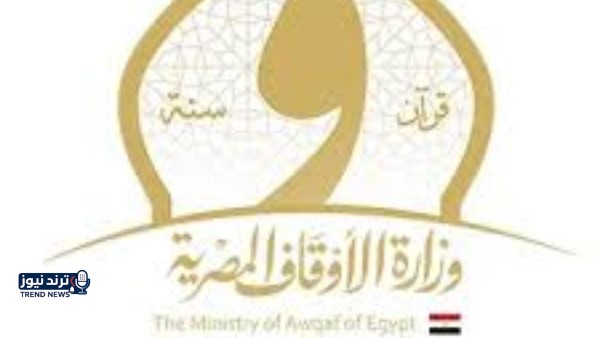 وزير الأوقاف يشهد المجلس الثالث من ملتقى الفكر الإسلامي الدولي بمسجد الحسين