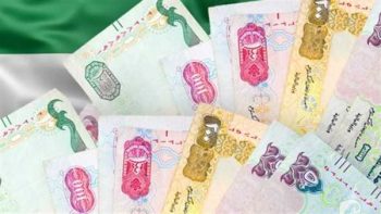 سعر الدرهم الإماراتي مقابل الجنيه المصري خلال العطلة الأسبوعية