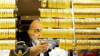 تعرف على أسعار الذهب في مصر مع بداية تعاملات اليوم الاثنين