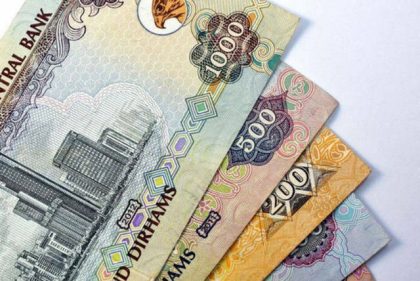 تحديثات أسعار صرف الدرهم الإماراتي أمام العملات العالمية والعربية في تعاملات اليوم الجمعة