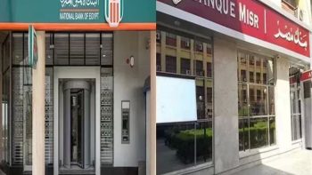 أفضل شهادات الادخار في بنك مصر والبنك الأهلي بعائد يصل إلى 22% | بنوك