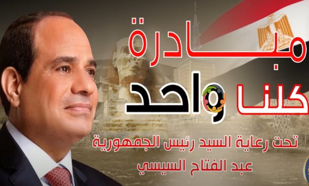 أقوى ضربة لغلاء الأسعار.. شوادر "كلنا واحد" تكتسح الأسواق بتخفيضات نارية