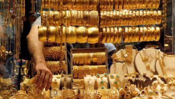 أسعار الذهب في مصر بختام تعاملات الخميس