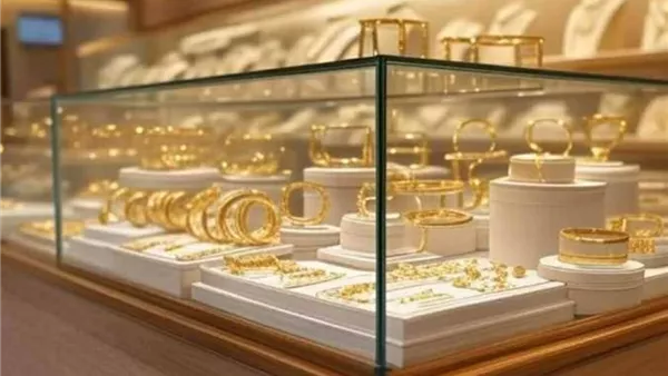 سعر الذهب اليوم