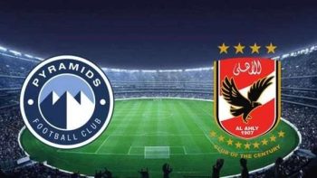 موعد مباراة الأهلي وبيراميدز اليوم في الدوري المصري والقنوات الناقلة