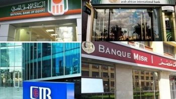 تحديث اليوم 2026.. أسعار العائد على شهادات الادخار في البنوك المصرية