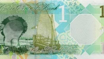 سعر الريال القطرى اليوم الخميس 30 أبريل 2026 فى منتصف التعاملات