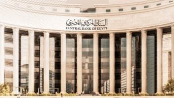 أعلى شهادات الادخار بالبنوك وموعد اجتماع البنك المركزى بشأن أسعار الفائدة