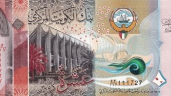 سعر الدينار الكويتي أمام الجنيه المصري في تعاملات البنوك اليوم الأربعاء 29 أبريل 2026