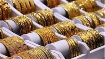 تراجع سعر الذهب في الصاغة خلال منتصف التعاملات.. عيار 21 ينخفض 20 جنيها