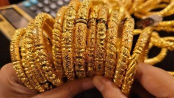 أسعار الذهب عيار 21 في بداية التعاملات المسائية اليوم الثلاثاء 21-4-2026
