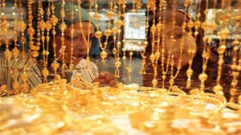 تحديثات أسعار الذهب عيار 21 قبل بدء تداولات الخميس 23-4-2026