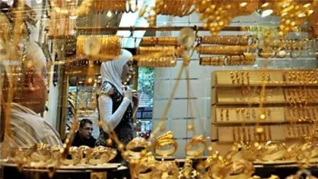 أسعار الذهب اليوم