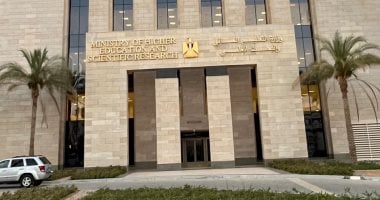 25 يوما على انتهاء الفصل الدراسى الثانى بالجامعات والمعاهد