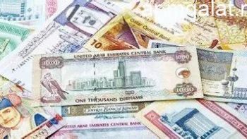 3 بنوك تطرح شهادة بفائدة 17.25% تصرف شهريا.. تعالى نعرف التفاصيل – مقالات نيوز