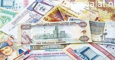 3 بنوك تطرح شهادة بفائدة 17.25% تصرف شهريا.. تعالى نعرف التفاصيل – مقالات نيوز