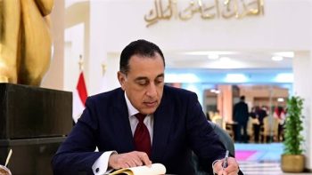 إعتماد حركة تعيينات الهيئة العامة للاستثمار لدعم النمو الاقتصادي