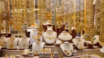 سعر الذهب اليوم