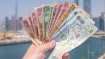 استقرار سعر صرف الدرهم الإماراتي أمام الجنيه في البنوك المصرية اليوم